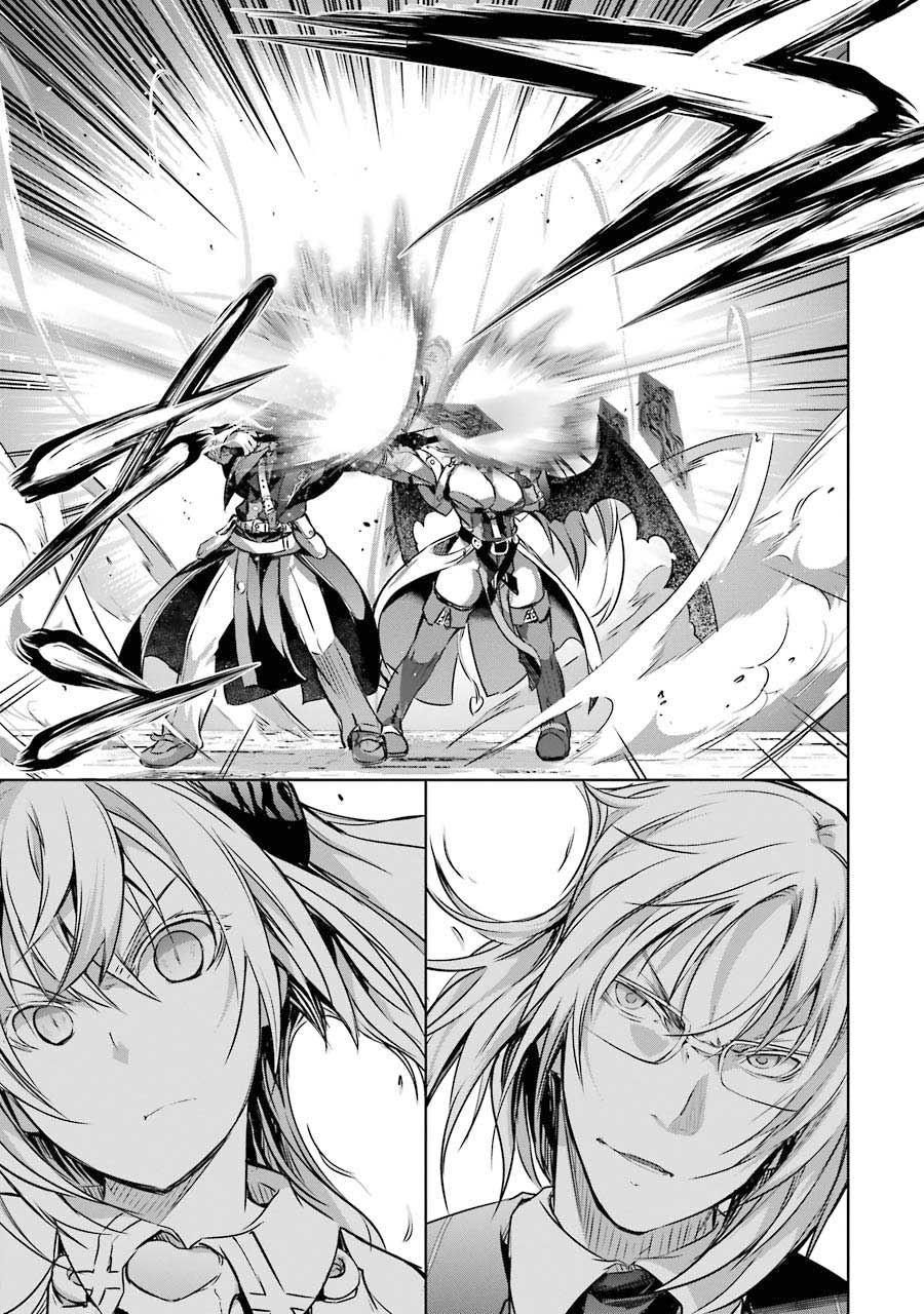 Maou to Ore no Hanggyakuki chapter 9